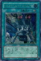 裁きを下す者－ボルテニス【遊戯王トレカお買得価格通販：CBトレコロ】