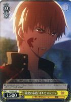 雪の妖精”イリヤ【ヴァイスシュヴァルツトレカ高価買取価格査定：CB