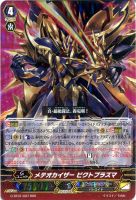 真紅眼の黒竜【遊戯王トレカお買得価格通販：CBトレコロ】