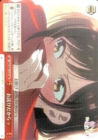 元カノ 麻美【ヴァイスシュヴァルツトレカ高価買取価格査定：CBトレコロ】