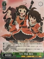 大和型戦艦2番艦 武蔵改【ヴァイスシュヴァルツトレカ高価買取価格