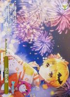 未来へ一緒に 戌神ころね【ヴァイスシュヴァルツトレカお買得価格通販