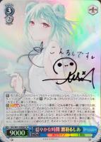 キズあり特価品コーナー！（ヴァイスシュヴァルツ）: カードを買う