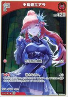 オーロ・クロニー[2nd]【ホロカトレカお買得価格通販：CBトレコロ】