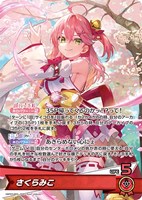 カードを売る/hololive OFFICIAL CARD GAME/ブースターパック/hBT03