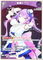 戌神ころね[Debut][両目開き]【ホロカトレカお買得価格通販：CBトレコロ】