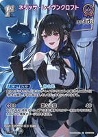 SorAZセレブレーション【ホロカトレカお買得価格通販：CBトレコロ】