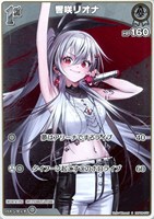 戌神ころね[Debut]【ホロカトレカお買得価格通販：CBトレコロ】