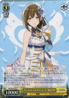 ほわっとスマイル 櫻木真乃【ヴァイスシュヴァルツトレカ高価買取価格