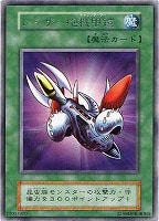 マキャノン【遊戯王トレカ高価買取価格査定：CBトレコロ】