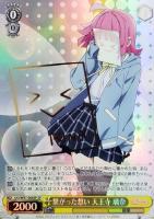 困惑の表情 天王寺 璃奈【ヴァイスシュヴァルツトレカお買得価格通販