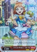 カードを売る/ヴァイスシュヴァルツ/2023年度作品/プレミアム