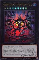 深海のアリア【遊戯王トレカお買得価格通販：CBトレコロ】