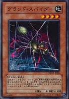 セイヴァー・スター・ドラゴン【遊戯王トレカ高価買取価格査定：CB