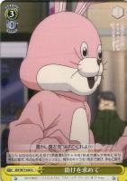 それぞれの選択 桜島 麻衣【ヴァイスシュヴァルツトレカお買得価格通販