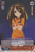 カードを売る/ヴァイスシュヴァルツ/【W】ヴァイスサイド/涼宮ハルヒの