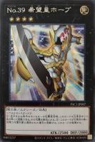 カオス・ソルジャー－開闢の使者－【遊戯王トレカお買得価格通販：CB