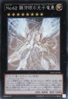 ハーピィの羽根帚【遊戯王トレカお買得価格通販：CBトレコロ】