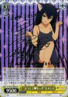 裸Yシャツ”モモ【ヴァイスシュヴァルツトレカ高価買取価格査定：CB