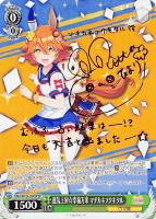 スターライトビート オグリキャップ【ヴァイスシュヴァルツトレカお