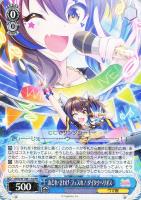 トップ・オブ・ジョイフル トウカイテイオー【ヴァイスシュヴァルツ