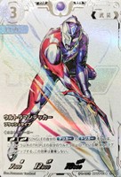 ウルトラマンガイア V2【ウルトラマンカードお買得価格通販：CBトレコロ】