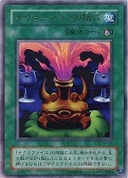 ブラック・マジシャン・ガール【遊戯王トレカお買得価格通販：CBトレコロ】