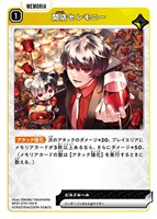 先導者の証【クロススターズお買得価格通販：CBトレコロ】