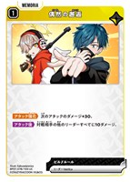 先導者の証【クロススターズお買得価格通販：CBトレコロ】