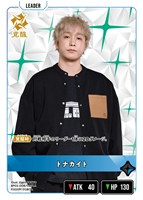 逆転のハイドギャル【クロススターズトレカお買得価格通販：CBトレコロ】