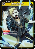 逆転のハイドギャル【クロススターズトレカお買得価格通販：CBトレコロ】