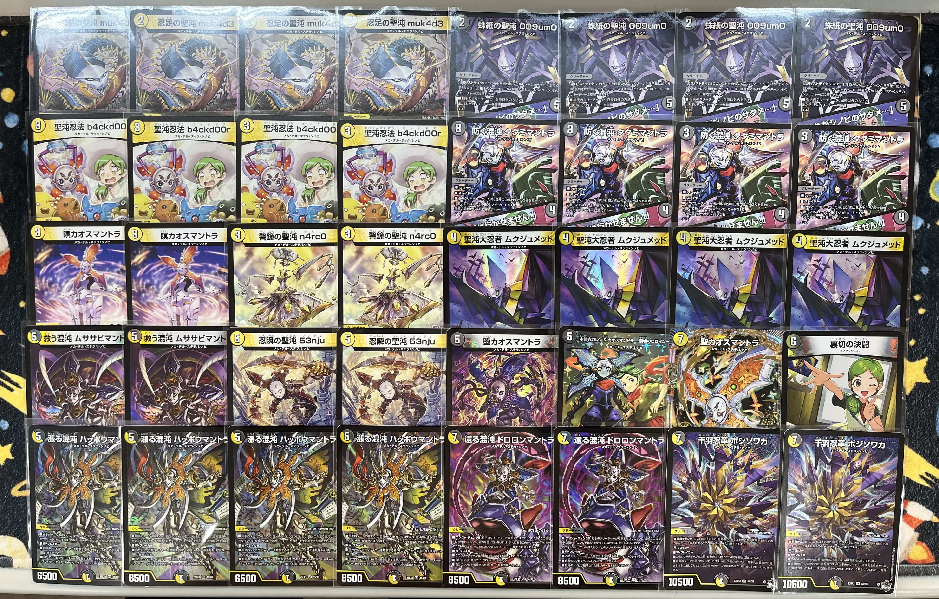 デュエマ】デッキ販売 白黒シノビ(プレイ用): カードを買う/ カード