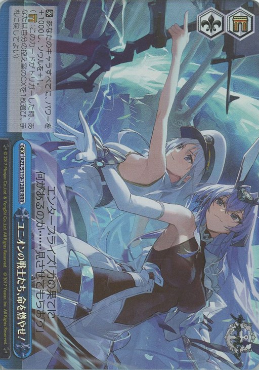 ヴァイスシュヴァルツ sr rrr prホイル 箔押し まとめ売り 280枚