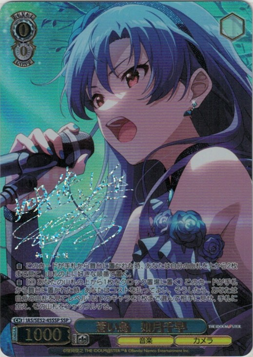 ヴァイスシュヴァルツ 貴族令嬢の幼馴染 ティア SP サイン ヴァイス