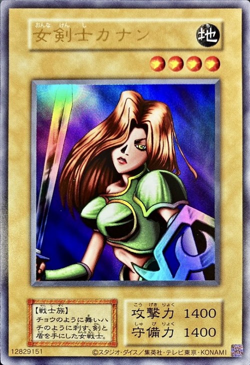 遊戯王トレドロ】遊戯王11000円くじ！1月3日発売: カードを買う