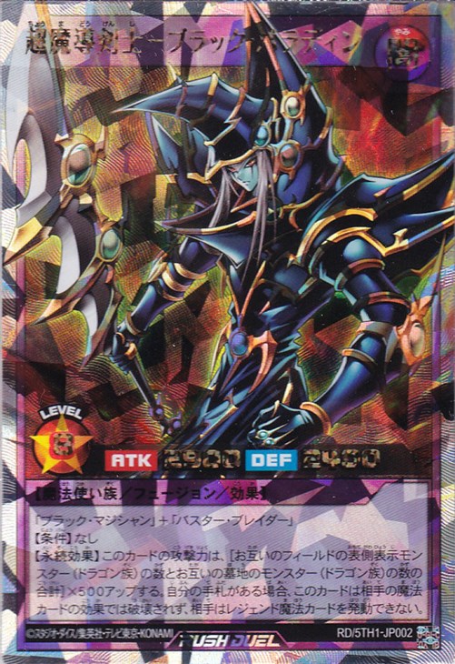 遊戯王RDお買得価格通販：CBトレコロ】