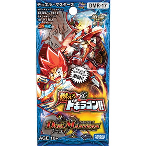 ボックス買取】DMR-17 「革命編 第1章 燃えろドギラゴン!!」(キズなし