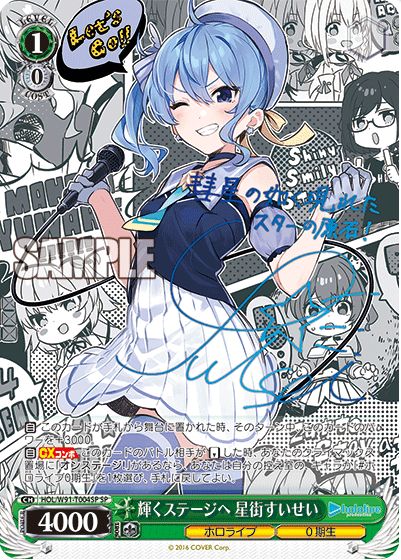 最速シングル発売情報】 2021年9月24日（金）発売 ヴァイス