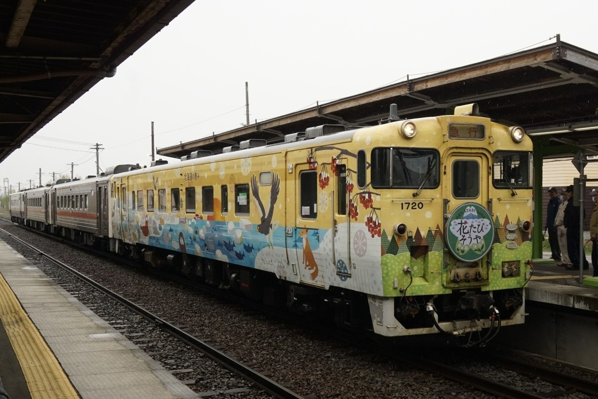 JR北海道 宗谷線で新観光列車 急行「秋たび そうや」号 10月に運転