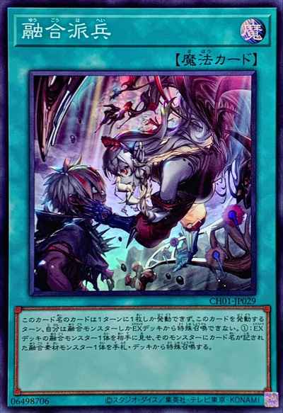 遊戯王】 ストラクチャーデッキ 第13期- THE CHRONICLES DECK 白の物語
