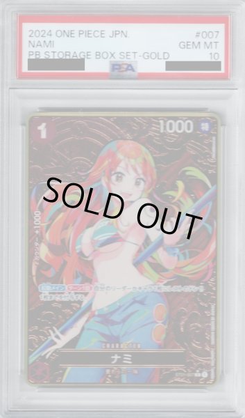 PSA10】ナミ(☆C/パラレル)(ST01-007)[illust.Shachinomaru] - トレカ