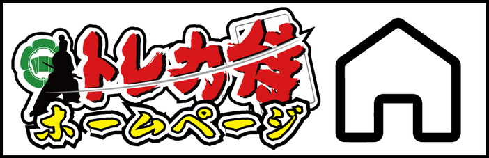 PSA10】ハクリュー AR (182/165)【2号店併売中/店頭で状態確認可能