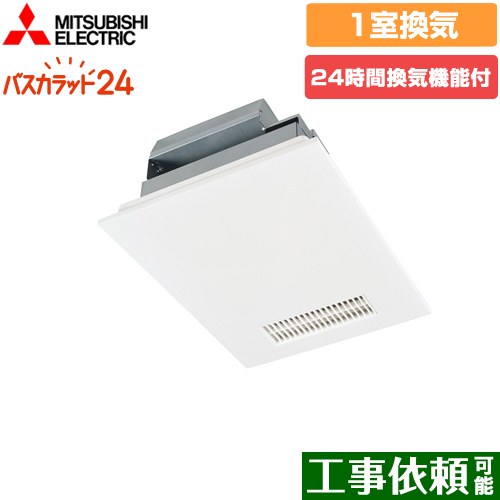 V-141BZ5--P-141SW5 三菱電機 | 浴室換気乾燥機 | 価格コム出店15年