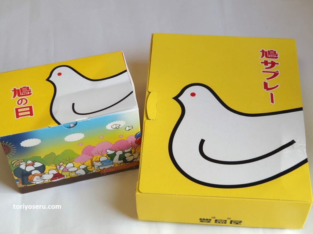 鎌倉・豊島屋の鳩サブレー（2024年鳩の日限定）