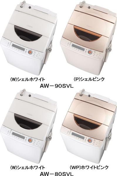 ecoモード」で節電・節水する縦型洗濯乾燥機「ZABOON（ザブーン）」の