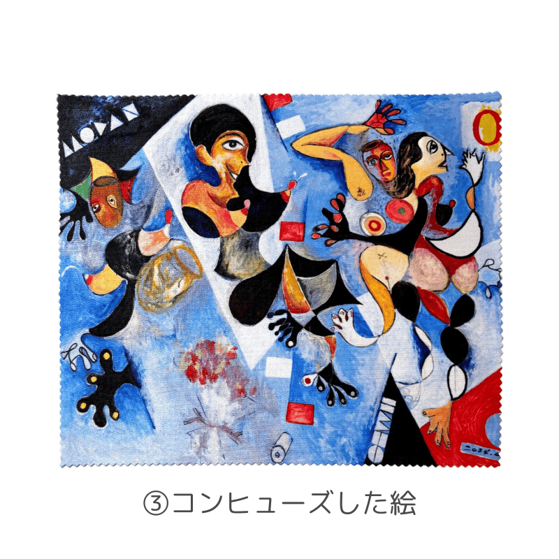 横尾忠則 ジグソーパズル 未開封美品 MoMA Design Store】横尾忠則