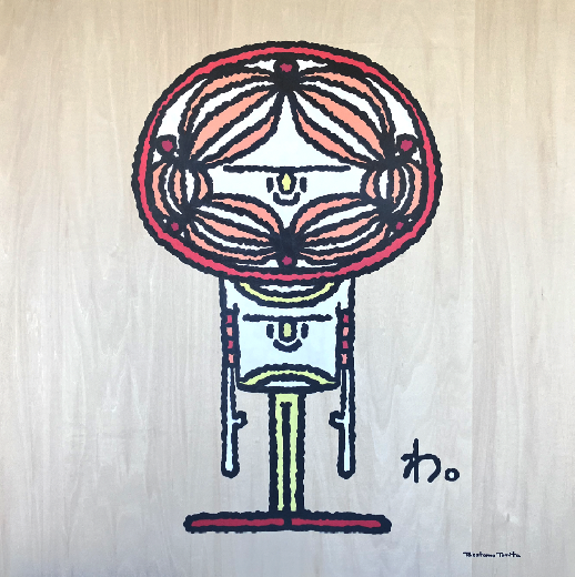 森のコロポックルKorpokkur in the Forest|村上隆Takashi Murakami