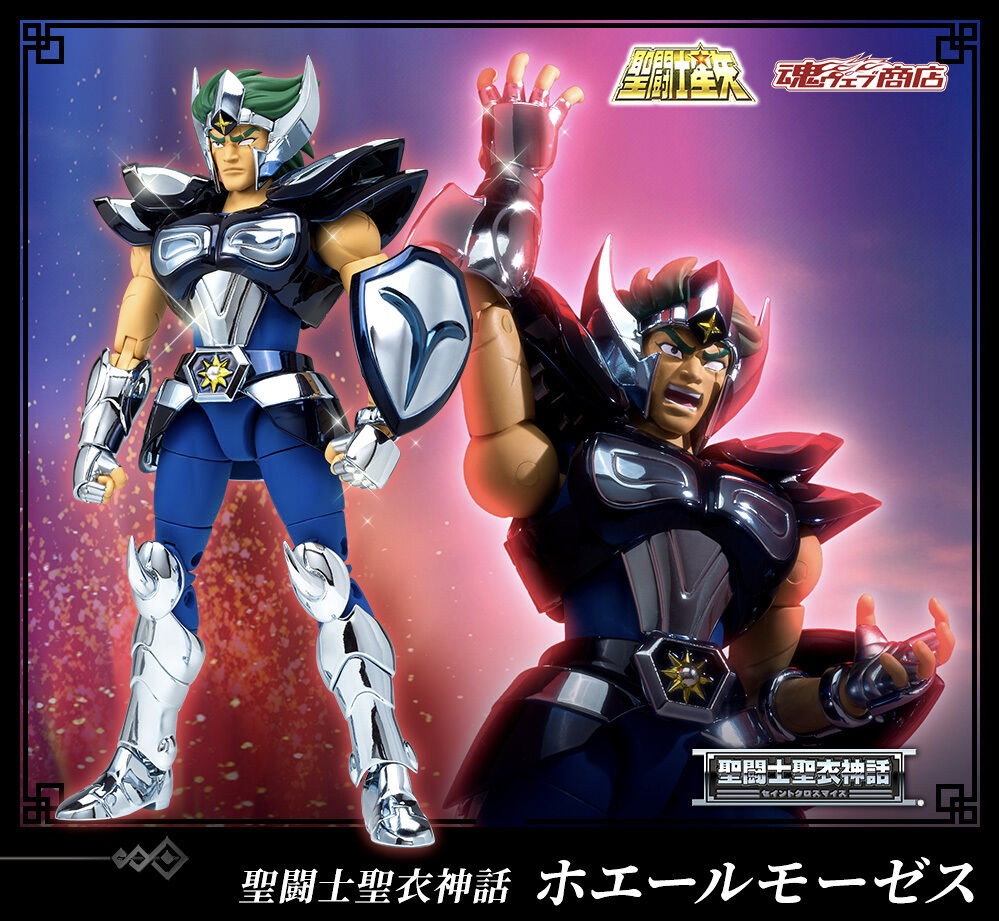 魂商店日本2024年7月18日派貨： 聖鬥士聖衣神話白銀聖鬥士白鯨座魔西斯