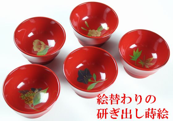 ぐいのみ 朱塗・四季草花蒔絵5客1組231,000円（税込） | 輪島塗の