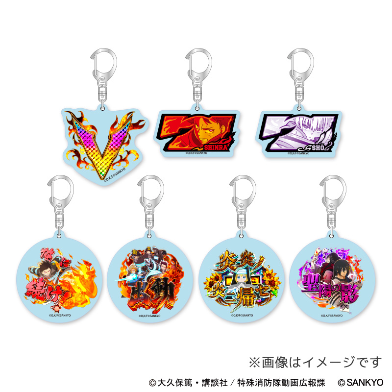 SANKYO商品 | ぱちキャラ オンライン by大宏 | パチキャラグッズ